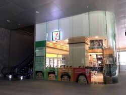 Oxley Tower (D1), Retail #602666171
